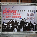 贊助商le power