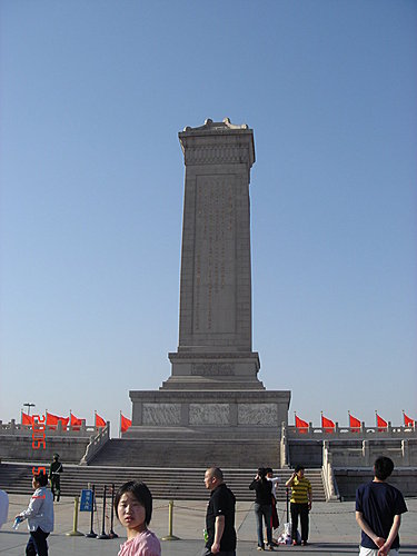 北京  天安門廣場
