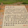 中都磚窯廠