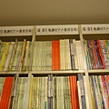 丸之內~~~丸善書店(MARUZEN)