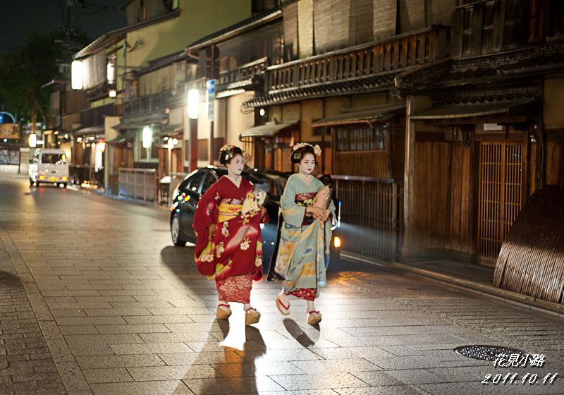 11 京都旅行day4 夜遊花見小路白川 小黑的旅行誌 痞客邦 11 京都旅行day4 夜遊花見小路白川 小黑的旅行誌 痞客邦