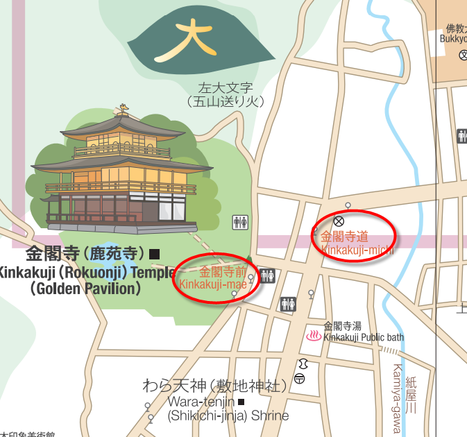 京都楓景 列為世界文化遺產的金閣寺 小黑的旅行誌 痞客邦 京都楓景 列為世界文化遺產的金閣寺 小黑的旅行誌 痞客邦