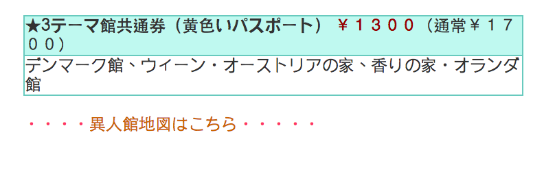 螢幕快照 2017-09-17 下午2.28.56.png