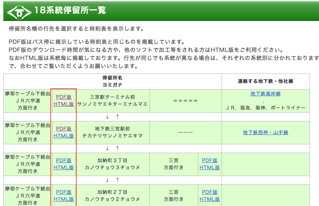 螢幕快照 2017-09-20 上午10.50.09.png