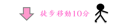 徒步1.png