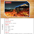 清水寺示範1.png