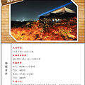 清水寺.png
