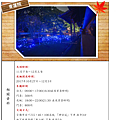 青蓮院.png