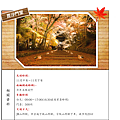 毘沙門堂.png