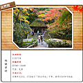 法然院.png