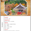 天授庵.png