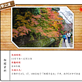 哲學之道.png