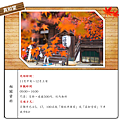真如堂.png