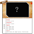 雲龍院.png