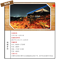 清水寺.png