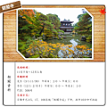 銀閣寺.png