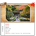 法然院.png
