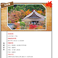 天授庵.png