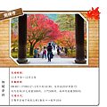 南禪寺.png