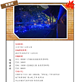 青蓮寺.png