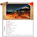 清水寺.png