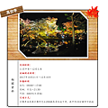 高台寺.png