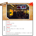 紅葉隧道.png
