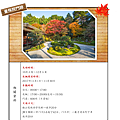曼書院.png