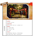 貴船神社.png