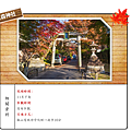 鷲森神社.png