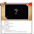 寶筐院.png