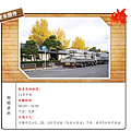 東本願寺.png