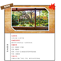 寶泉院.png