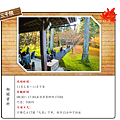 三千院.png