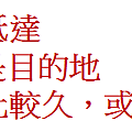 表格2.png