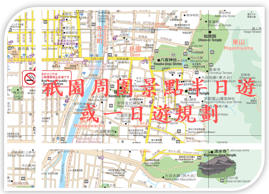 京都祇園周圍景點半日遊一日遊建議 小黑的旅行誌 痞客邦