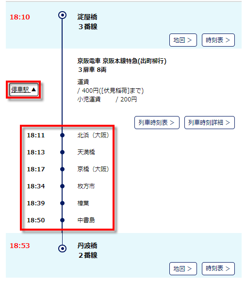停車.png