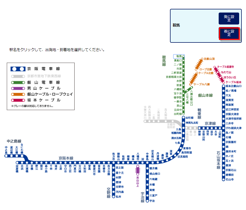 路線圖2.png