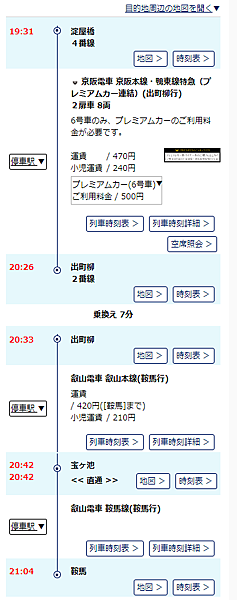 路線圖6.png
