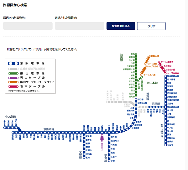 路線圖1.png