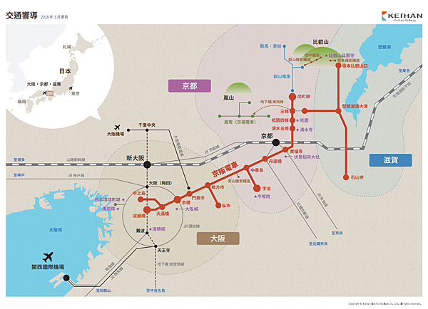 京阪電車交通響導.png