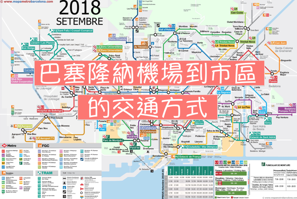 螢幕快照 2018-09-28 下午6.02.56.png