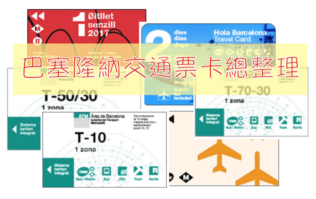 螢幕快照 2018-10-02 下午8.53.10.png 螢幕快照 2018-10-02 下午8.53.10.png