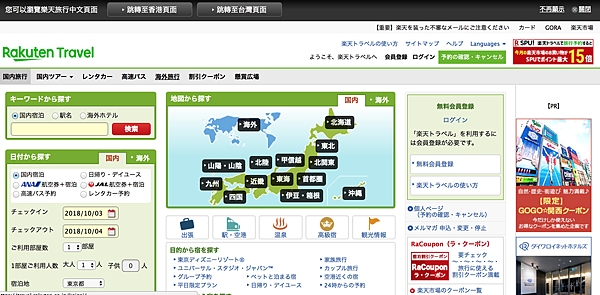 螢幕快照 2018-10-03 下午4.53.37.png