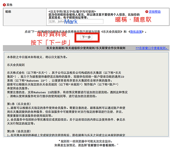 螢幕快照 2018-10-03 下午5.23.48.png