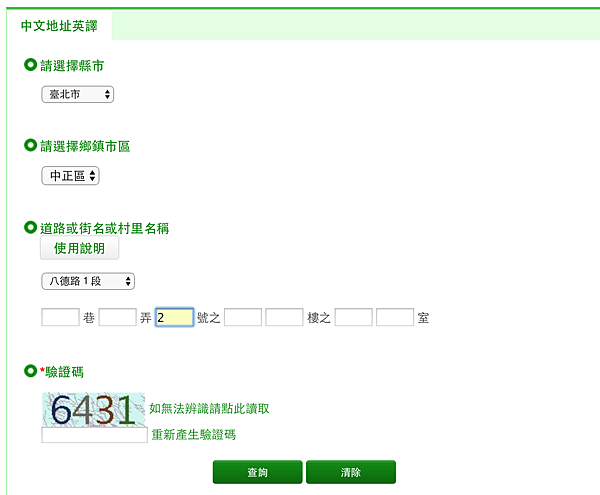 螢幕快照 2018-10-03 下午5.41.57.png