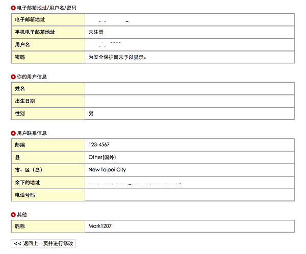 螢幕快照 2018-10-03 下午5.57.03.png