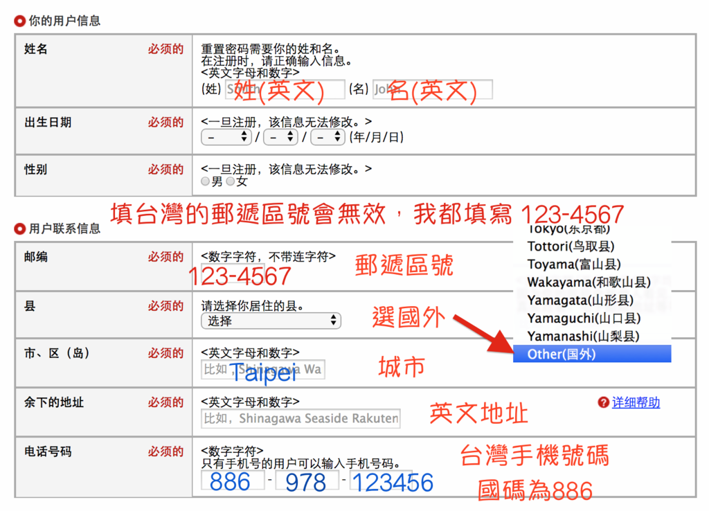 螢幕快照 2018-10-03 下午5.23.36.png