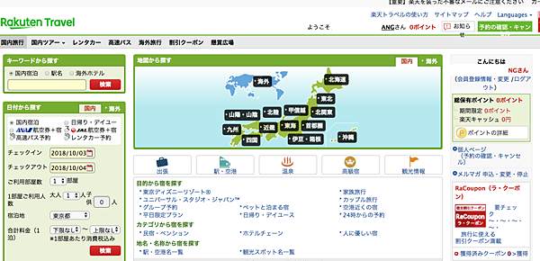 螢幕快照 2018-10-03 下午5.57.48.png