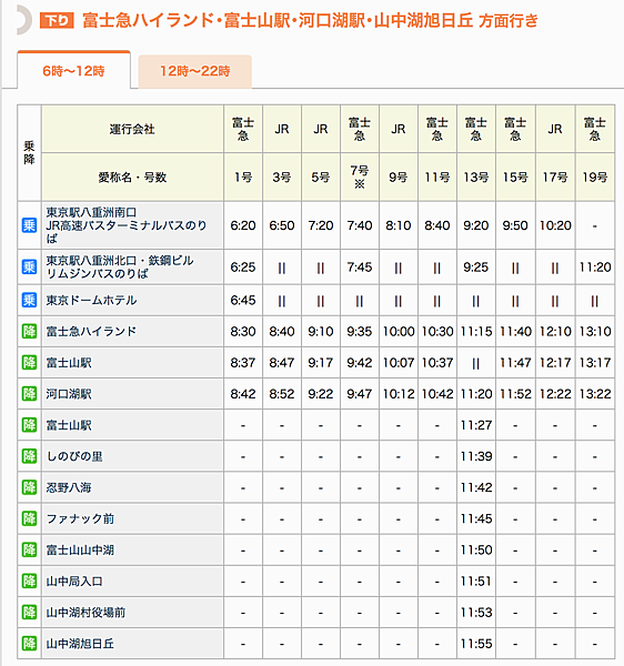 螢幕快照 2018-10-16 上午10.26.20.png